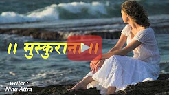 Ninu Attra , Editor of first lady magazine india, interviews Deptee Lodha a homeopath