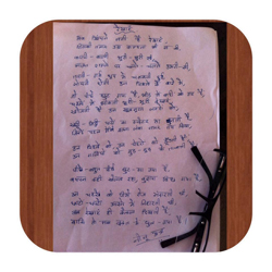 Poem 12