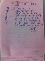 Poem 9